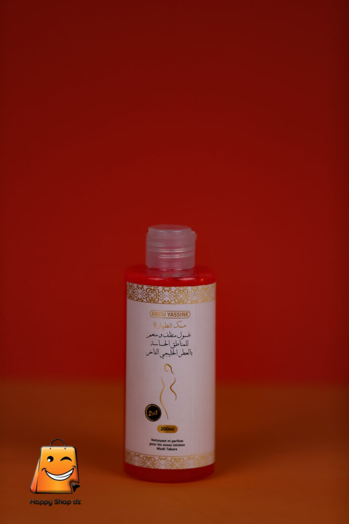 ⁦طاقم مسك الطهارة 8قطع⁩ - الصورة ⁦8⁩