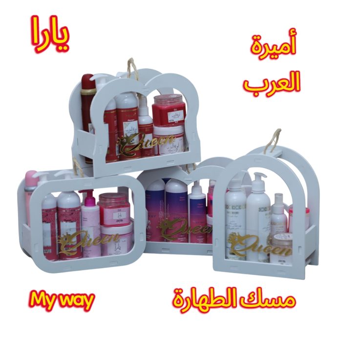 طاقم الملكات (😍​ماي واي😍​اميرة العرب😍​يارا😍​مسك الطهارة) 420الف لطقم الواحد